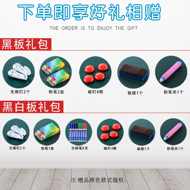 速发黑板家用儿童挂式写字板教学培训创意可擦写涂鸦绘画家用小黑