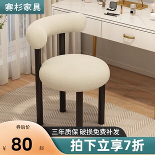 速发奶油风化妆椅椅024新款梳妆美凳子生卧室主卧轻奢高级台甲2餐