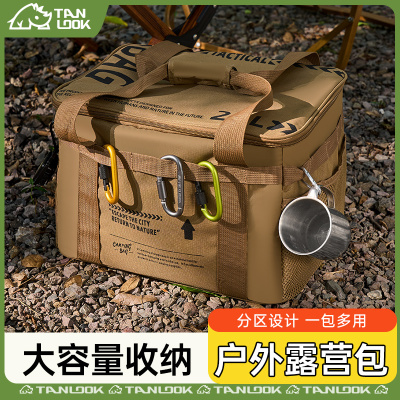 现货户外露营装备收纳包炊具餐具杂物袋便携工具配件气罐卡式炉防