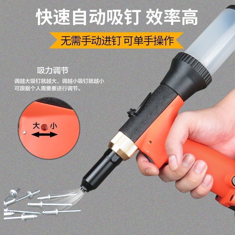 速发气拉拉铆钉工业级抽芯钉铆钉枪动自动铆枪气压拉钉枪铆接工具