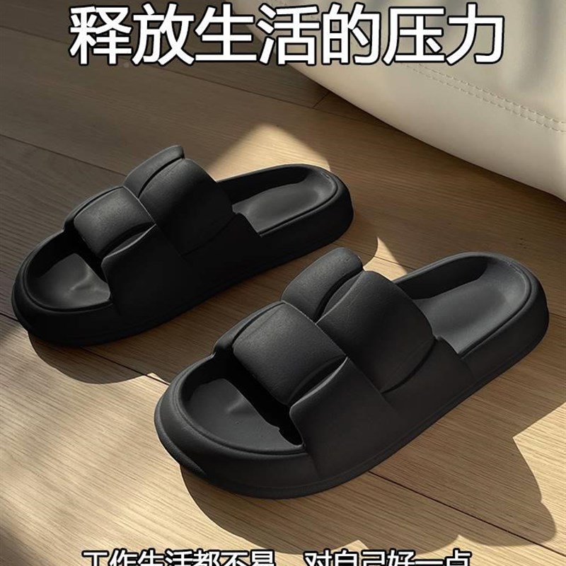 速发踩屎感拖鞋男夏室内家居高v级感防季情侣家007QZB滑用夏天凉