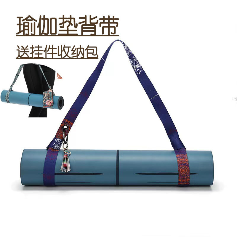 速发瑜伽子带背带松紧带束绳多功能瑜珈便携收纳绳工辅助垫具用品