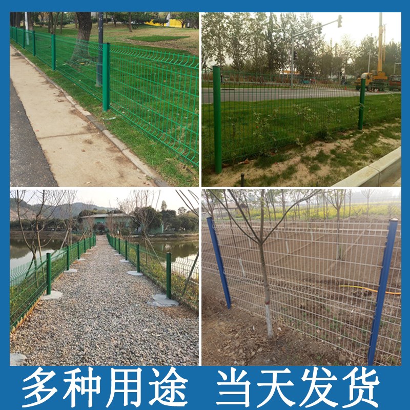速发桃型立柱隔离防护网公路铁丝网绿化围栏庭院围墙栅栏户外隔离