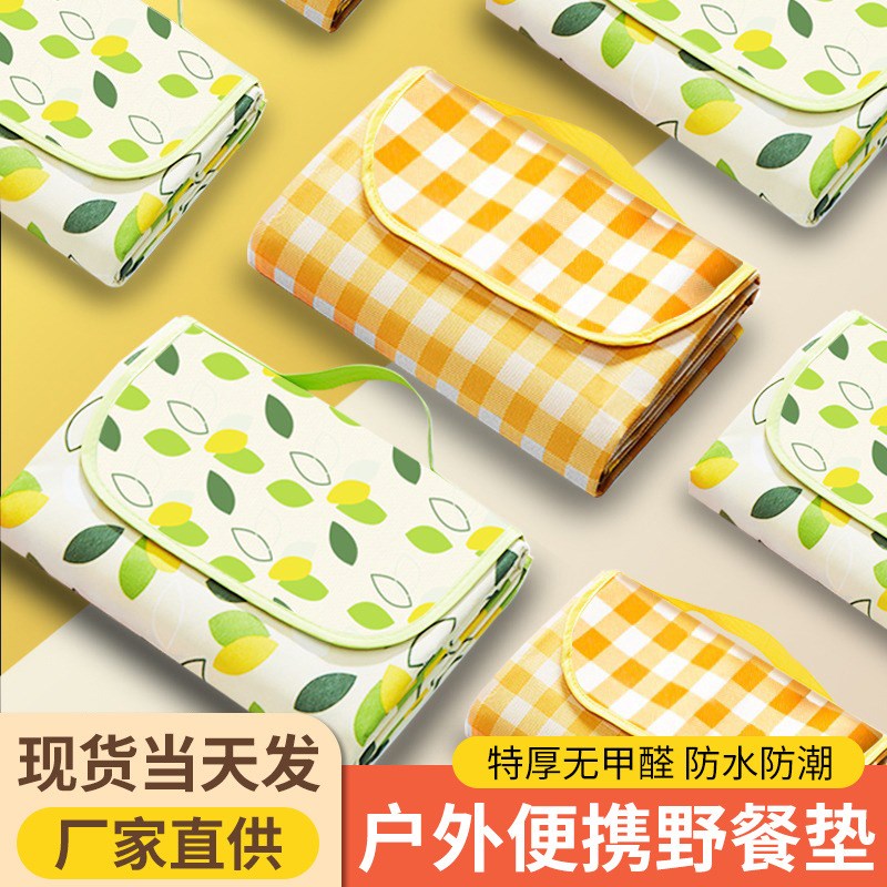 速发野餐垫现营便纺布户外防潮垫露货加厚防水沙滩地垫无携折叠郊