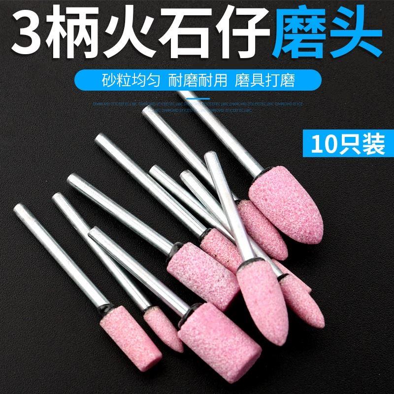 速发磨砂轮打。头抛光棒角电磨头气动硬质小型雕刻小磨机合金抛光