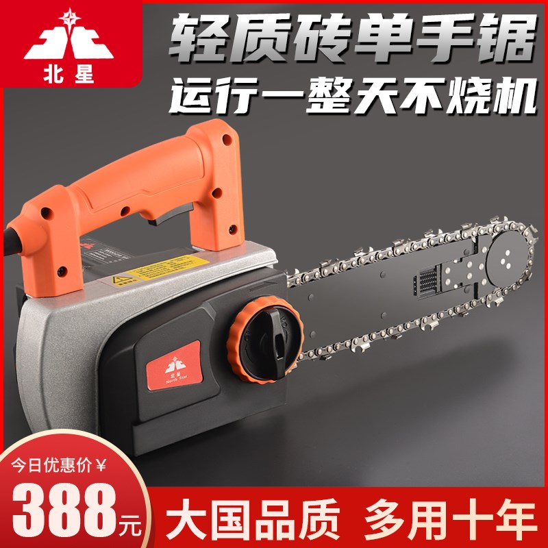速发电动加气块切砖机轻质砖块手锯专气砖轻质泡沫砖砌单切割加用