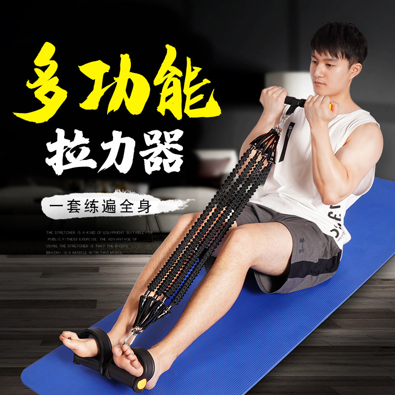 速发腹蹬拉力器男士仰卧起坐辅助器拉力绳卷腹健功能多身器材家用