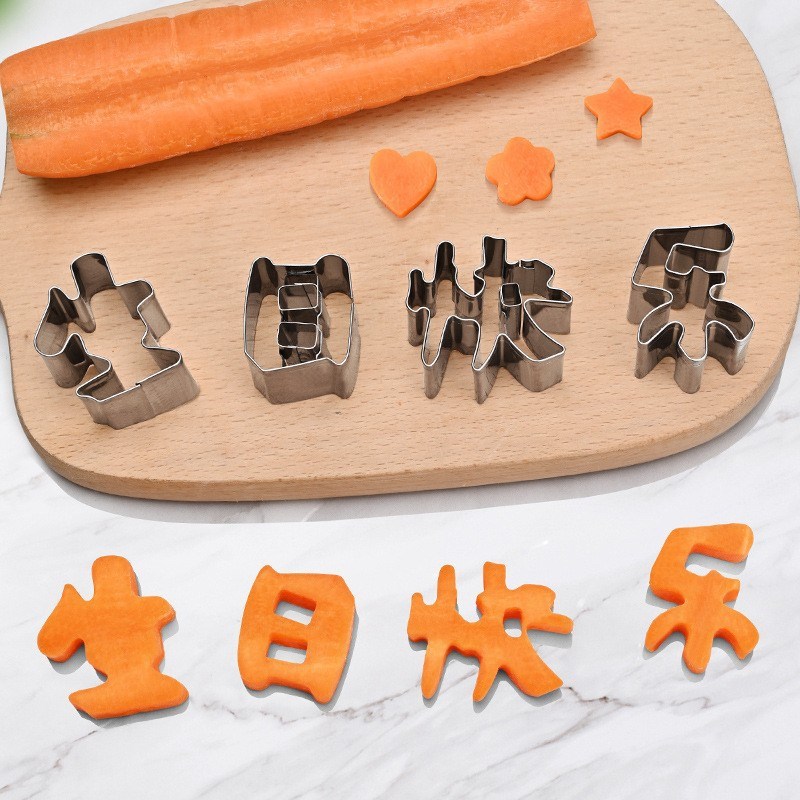 速发可批一体生日模乐蛋糕具型工快模具胡萝卜雕刻面条磨具爱心形