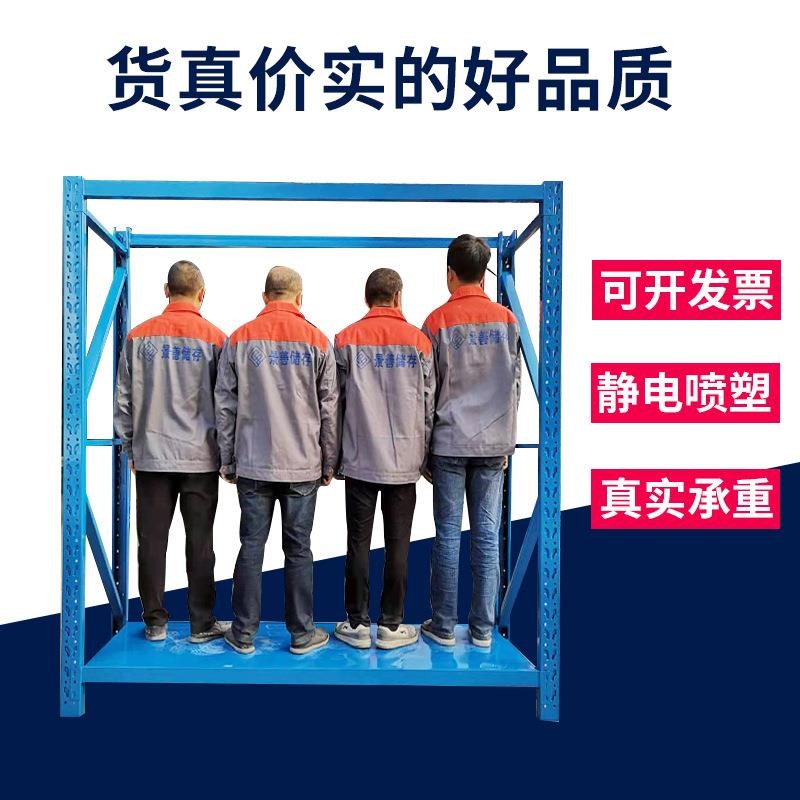 速发工厂直供 简易仓库置物仓储多层轻型可拆装储物货架 家用铁货