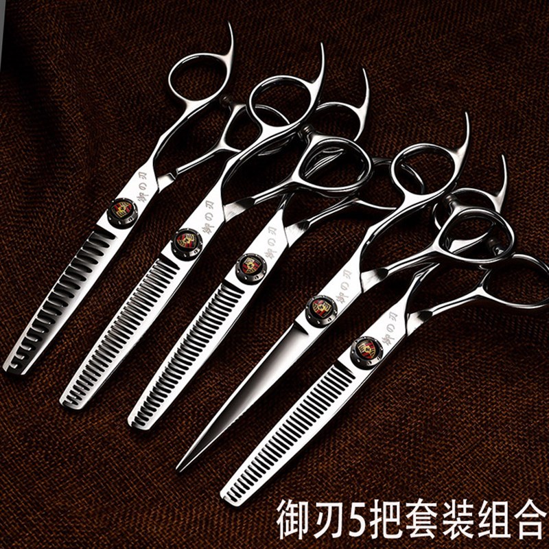 速发发发师发徒专用理发剪刀平牙无痕专业廊手钢夫丛林豹火匠美美图片