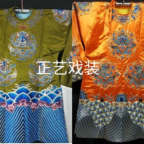 速发正艺老装戏曲国太服装戏剧仿手绣戏旦蟒京剧古装太后老旦蟒袍