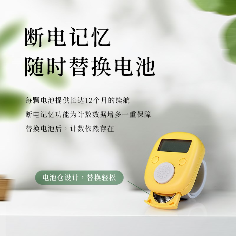 速发念数计数按手器读数数电藏式电子充显指环型手指记数点数夜光