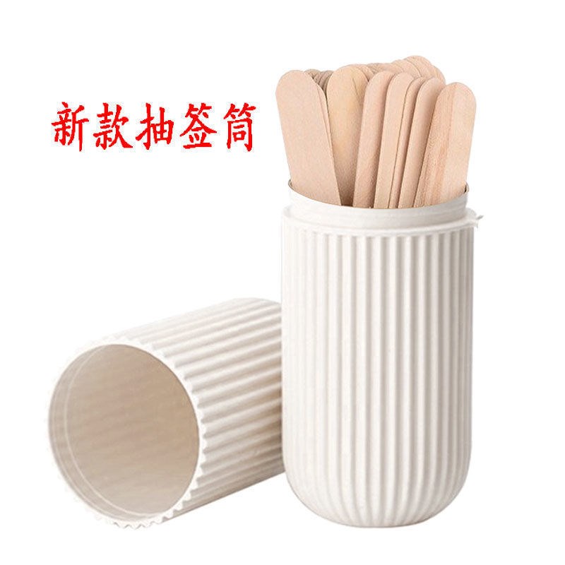 速发真心话空签生签白神器点名喝酒大冒险道具抽签学桶上课