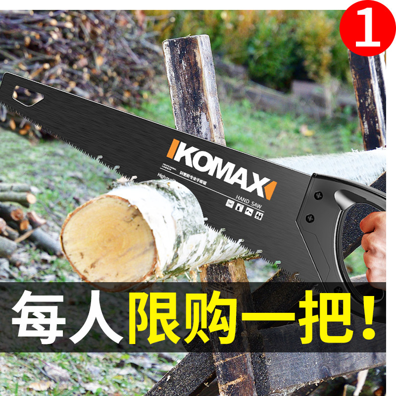 速发锯麦斯锯子手锯果树手工科伐木锯园林工具家用木工锯板锯钢锯