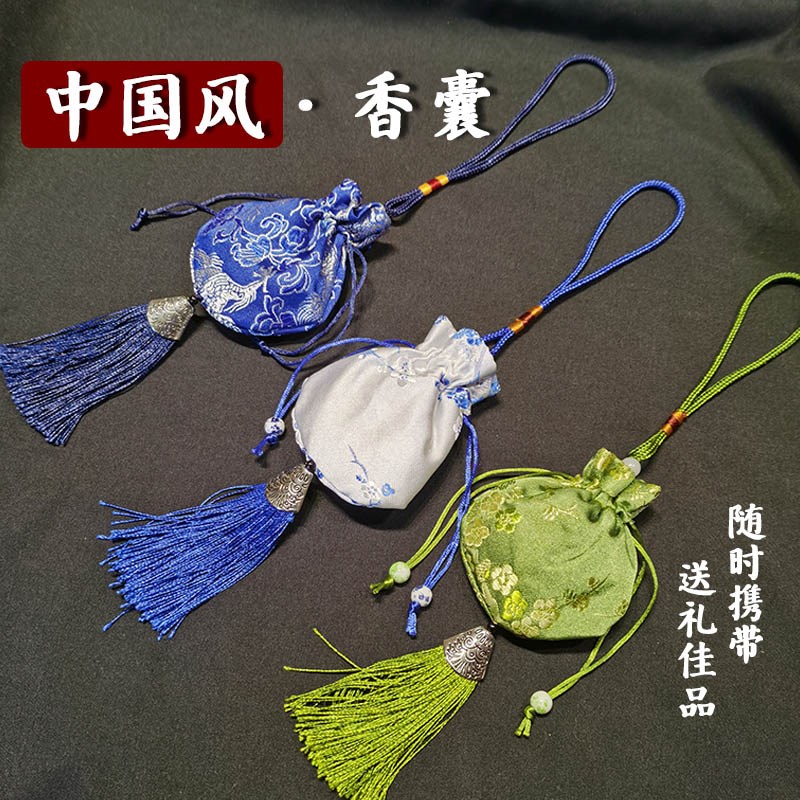 速发降真香包布袋刺绣风囊古荷香袋香囊挂件道家专用配饰锦包男随