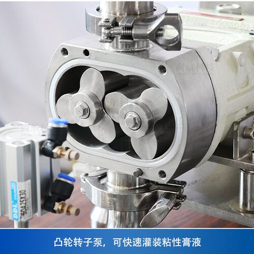 速发尚航 全自动膏体灌装机 转子泵胶浆蜂蜜番茄酱果酱粘稠罐装机