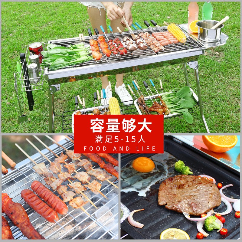 速发不锈钢烧烤炉户外便携式烤肉炉木炭家用庭院碳烤炉大号折叠烧