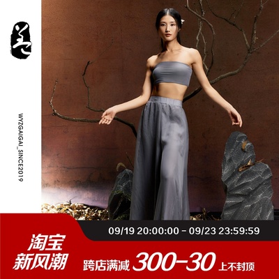 速发WYZ盖盖套装亲胸休士裤爵闲舞蹈服演出垂顺抹肤百搭民舞表演