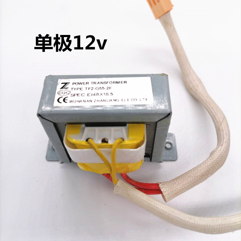 速发空调通用变压器220V变12V变压器 单双12V 变压器 空调配件