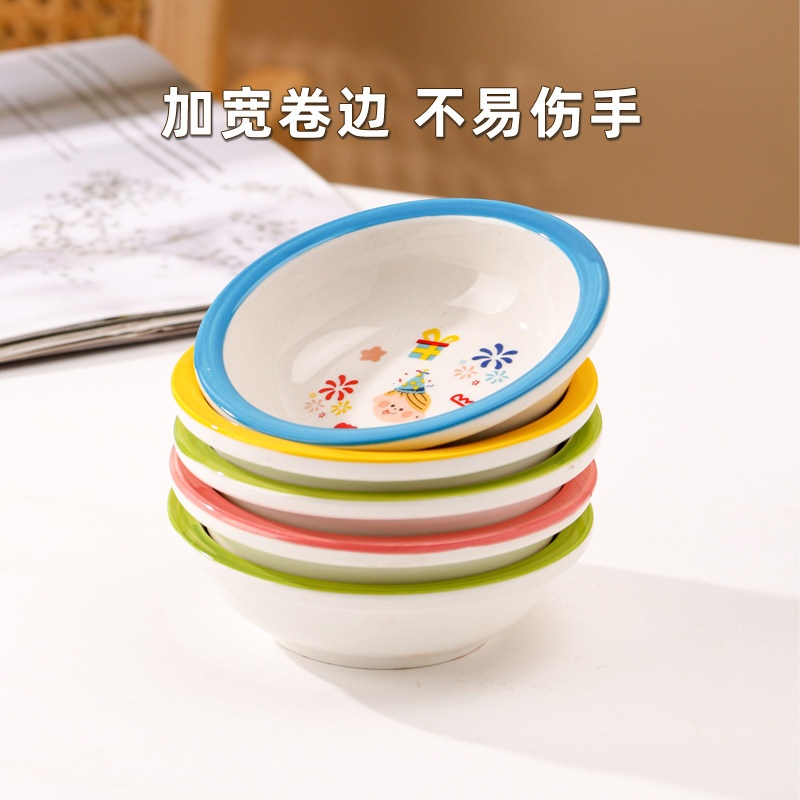 速发可爱陶瓷调用蘸料味碟小碟子蘸酱调菜小盘子家料咸味碟醋小菜