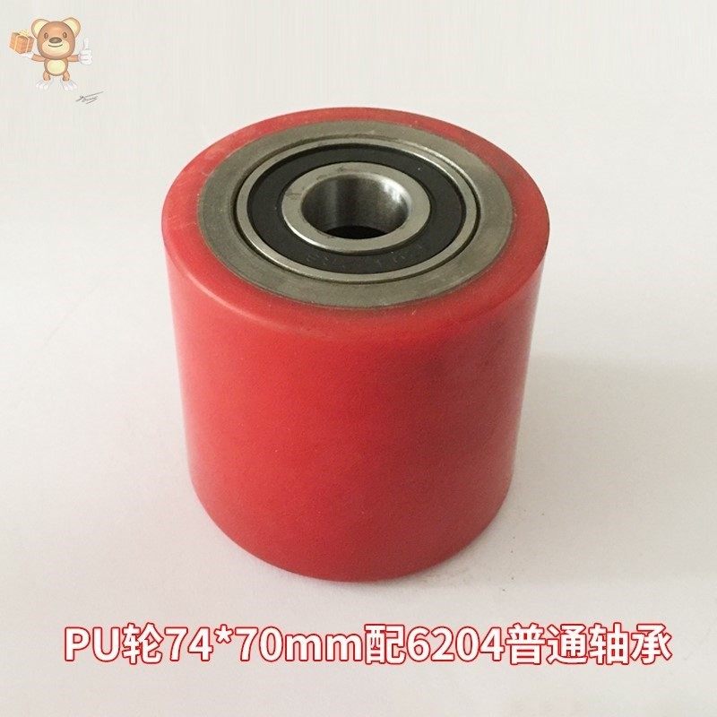 速发液压诺件聚氨配酯力手动叉车全套手拉车搬运手推车轮轴承尼龙
