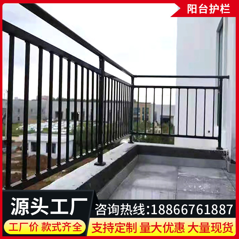 速发台梯栏铁艺楼护扶手飘窗空调罩安全围栏锌钢露台杆栏百叶窗护