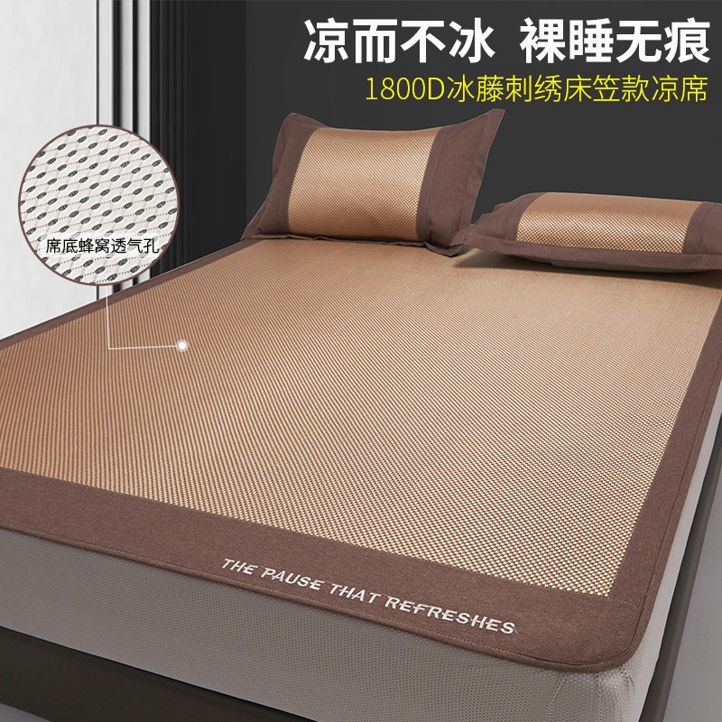 速发KASA用笠款藤席1.5凉席婴儿夏季家床床罩纯.8可折叠1藤全包软