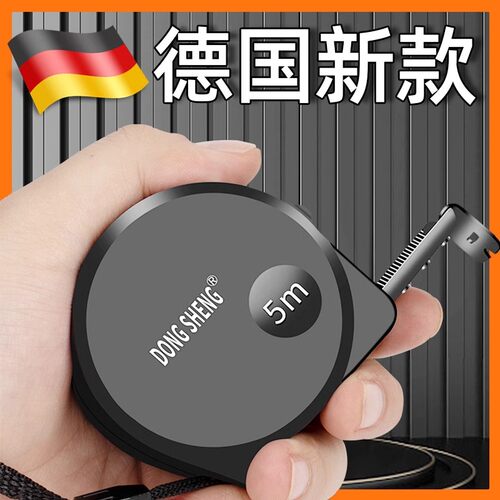 速发卷尺家用5米10计钢米尺加硬手设厚师圈尺盒荧光卷尺5/10米尺