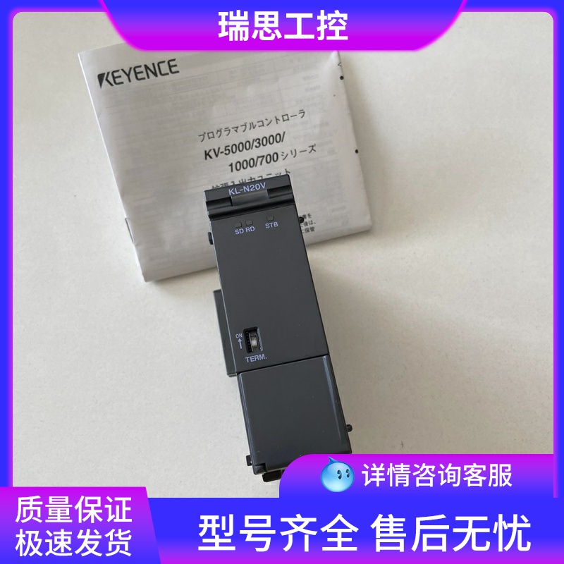 速发高品质报价为准KL-20V秒发光纤传感器KEYE