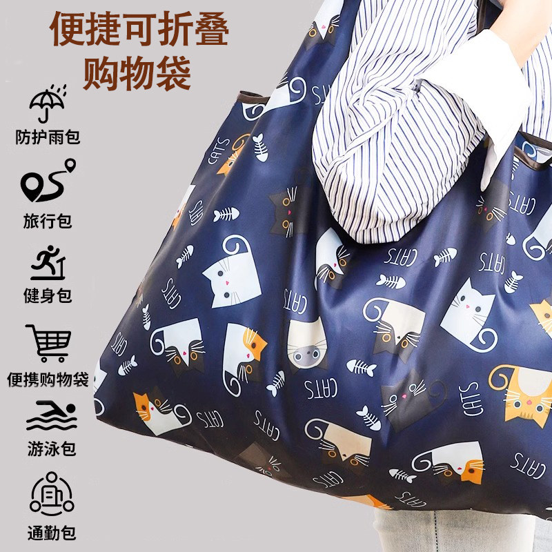 速发买菜包兜携保超市购物袋可可叠便环大容量防水加厚手提布袋子