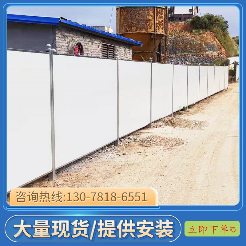 速发泡沫夹心围蔽彩钢地围栏市政维修用临时防护围墙道路工瓦围挡