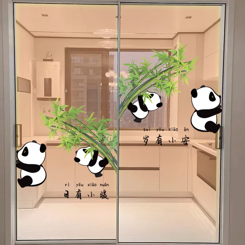 速发玻璃门防提撞示贴纸贴画装饰厨房推家门拉用熊猫装饰窗花静电