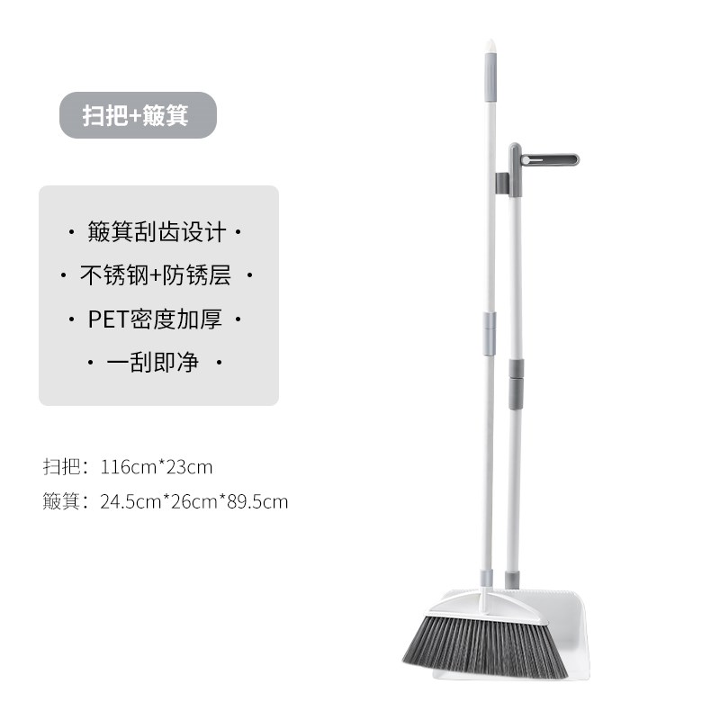 速发优琢扫把簸箕套装组长家用合柄软帚扫毛不粘头发扫地笤帚大垃