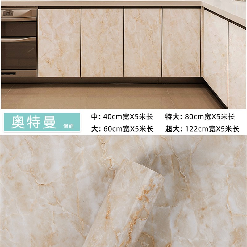 速发哑光仿大理石贴纸自纹防水厨房台面粘油贴水磨石贴膜石防墙宁