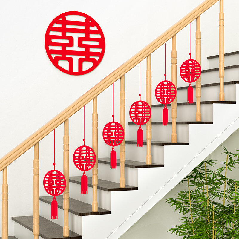 速发婚礼装饰喜婚楼结婚方字房布置套装简单大气贴梯扶手装饰遮丑