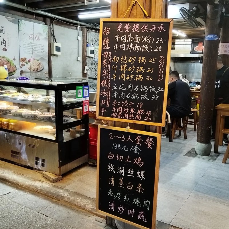速发黑板餐饮店大排档店专用黑板小吃店餐厅广告牌菜单展示商用价