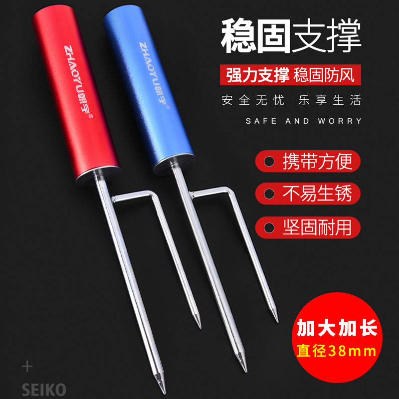 速发海竿支架地插筒抛竿海立插地座架钓杆杆器立竿竿多功能插器筒
