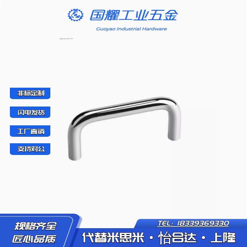 速发XAE76-D10-L80/L100/L120 XAE77 怡合达同款不锈钢拉丝拉手把