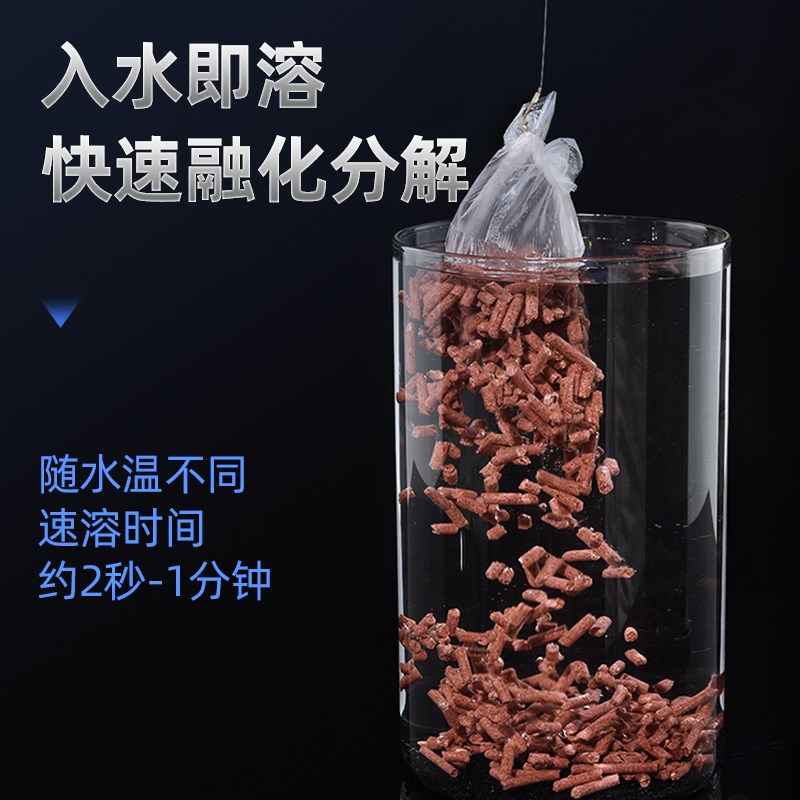 速发水溶袋速溶袋远投性网钓鱼打窝料包水融解代打窝袋慢溶打窝用