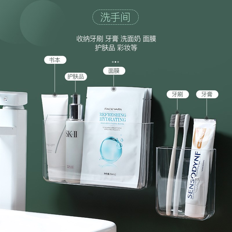 现货速发墙上置物架卧室床头透明收纳盒客厅卫生间收纳盒贴墙壁挂