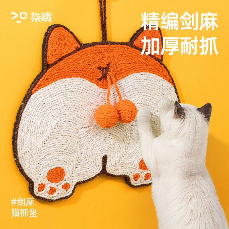 速发剑猫猫抓垫猫贴板耐磨不掉屑立式墙抓麻咪贴墙猫爪防猫抓沙发