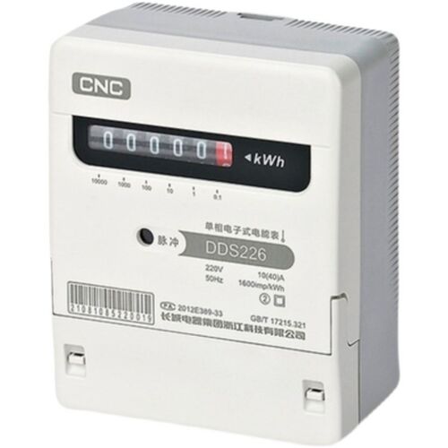 速发CV 家用单相电度表电DS226房220C电子式D表计度器电能表