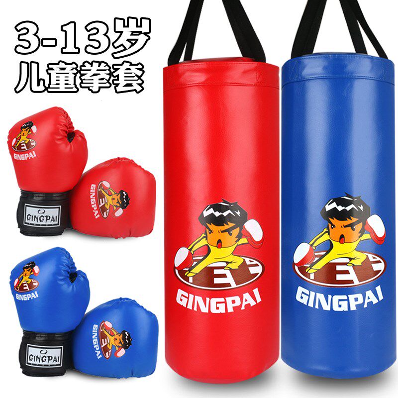 速发儿者拳击组合小孩悬挂式沙袋套装初学童入门拳套男孩孩玩具居