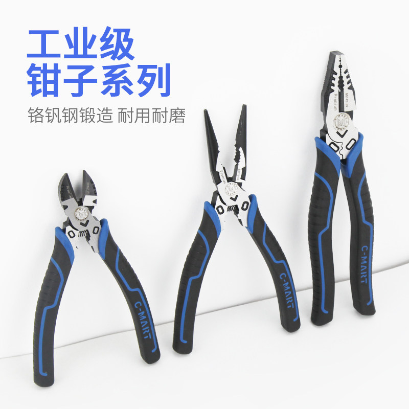 速发斜口钳尖子钳电工专用钢丝钳嘴剪钢丝光纤超硬工业级斜嘴剥线