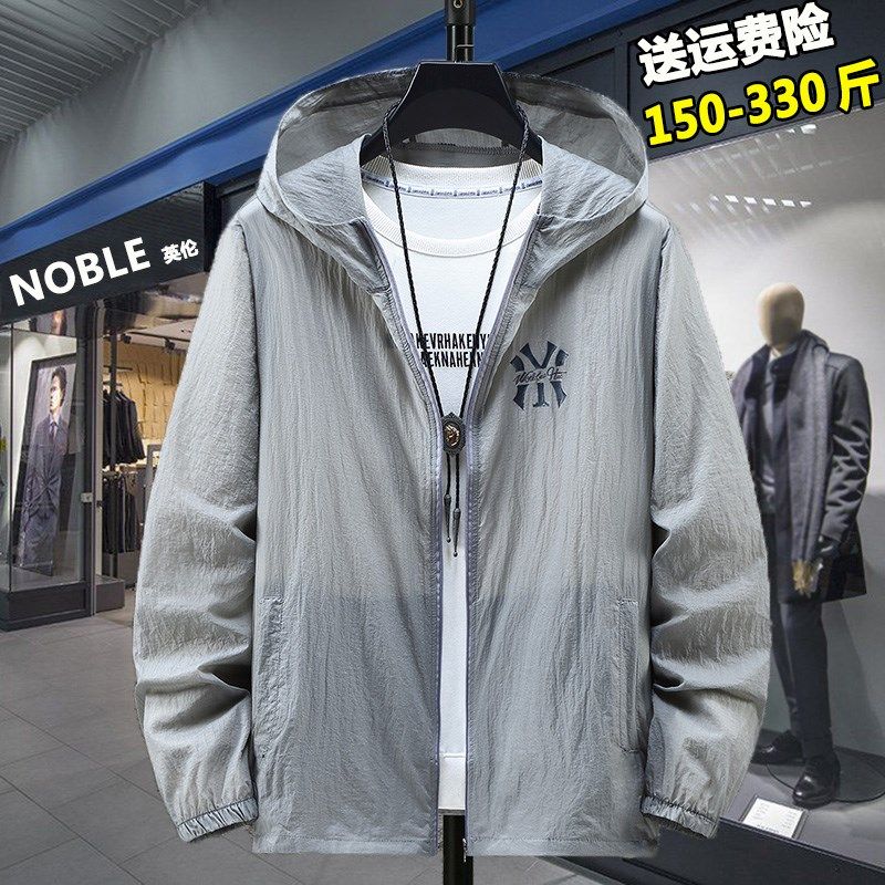 速发特大码夏超防晒衣服胖季薄透气外套男子钓鱼服00斤