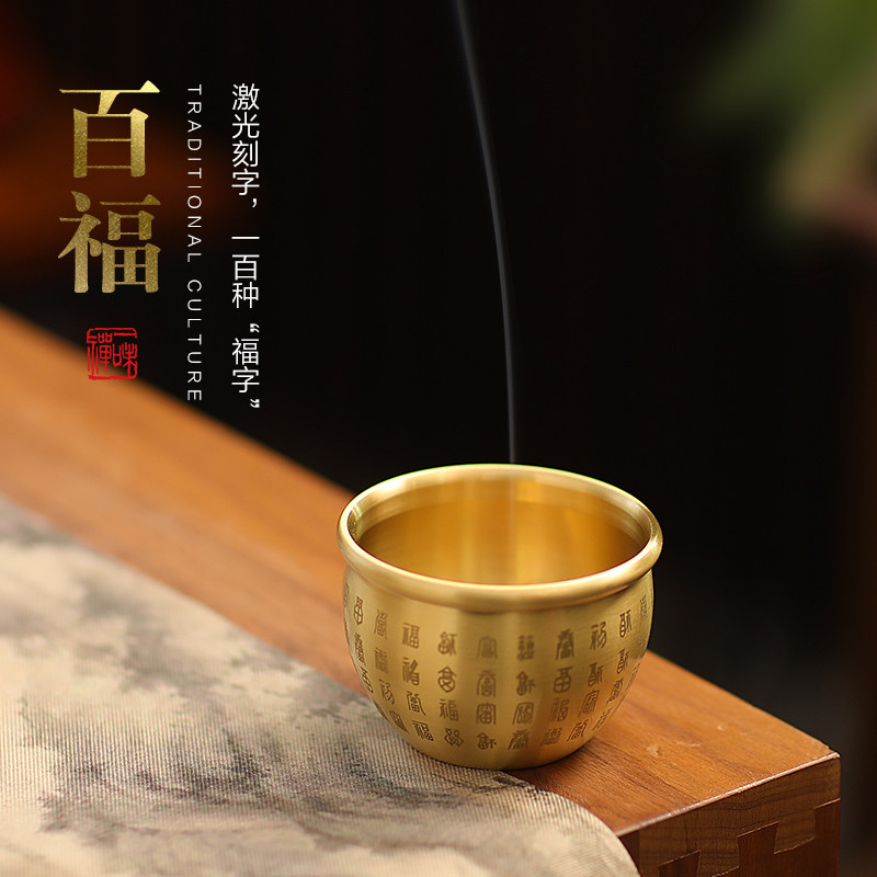 速发香和纯黄铜百福缸炉用室内檀香盘宽家小号塔香供佛香薰炉仿古