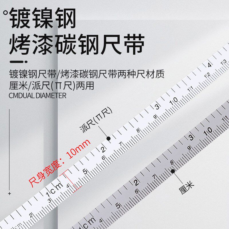 速发园林围尺胸径测树尺子2米苗木不锈钢量树迷你三围卷尺直径尺