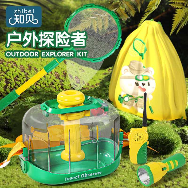 速发儿缩昆虫观察盒伸童捞鱼户外捕蝴蝶网多功能抓小动物虫孩玩具