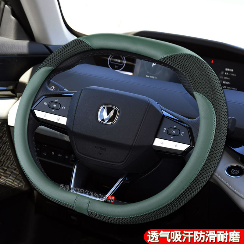 速发适用长安uiv方夏盘套uiz逸达uik5代cs三5把套向季吸汗