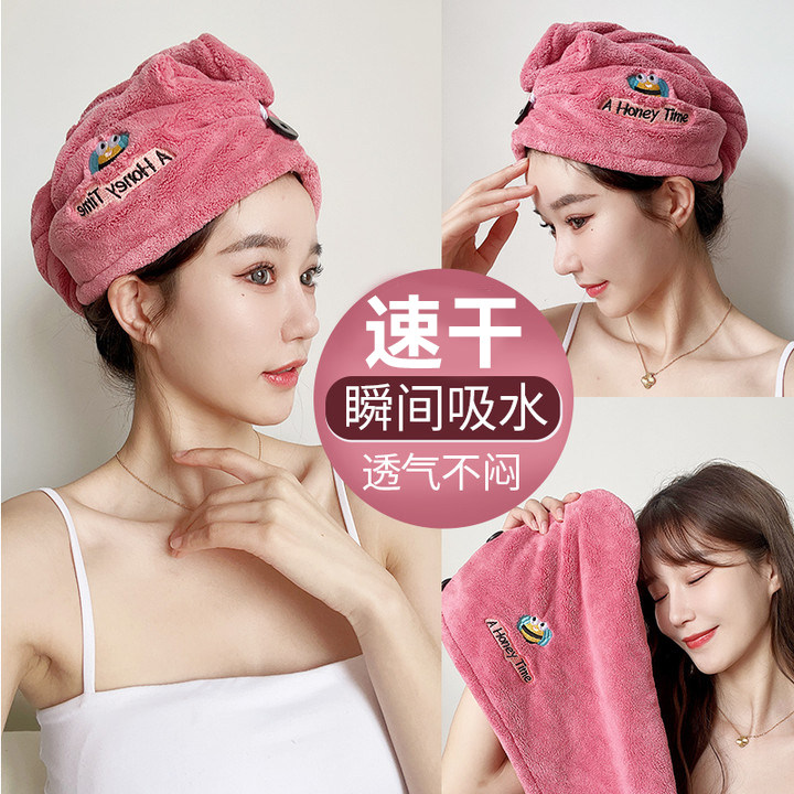 速发干发帽超强吸水速干202干新款可爱洗头4发毛巾擦头发的吸水毛